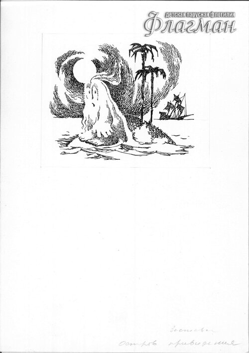 Untitled-50 Shesta bastionna Ostrov privedeni